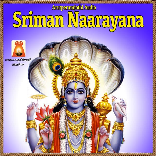 Sriman Naarayana - Savitha Sriram