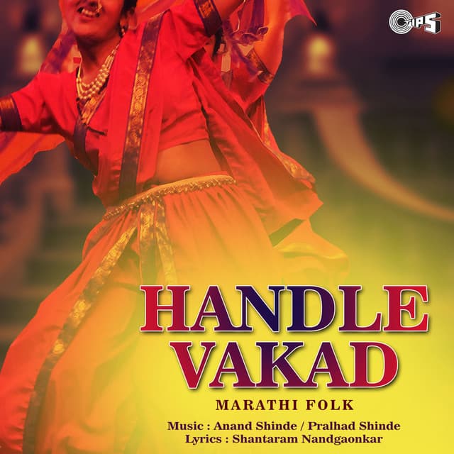 Handle Vakad - Anand Shinde
