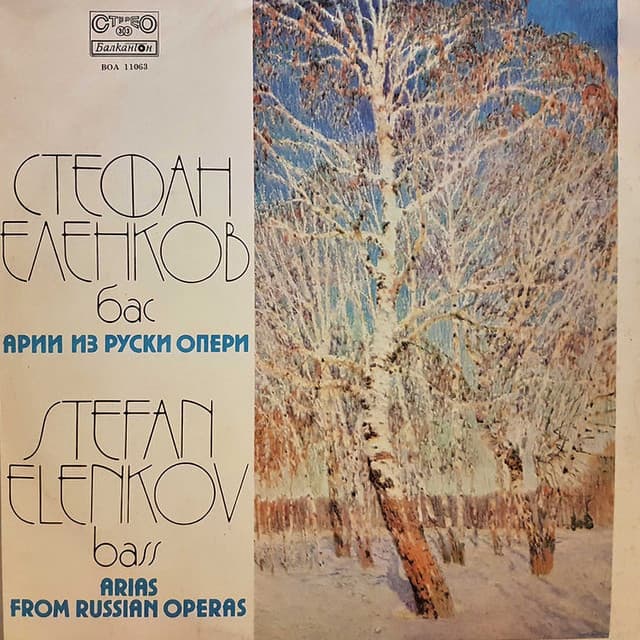 Mussorgsky - Rachmaninoff - Tchaikovsky - Borodin: Selected Works - Stefan Elenkov