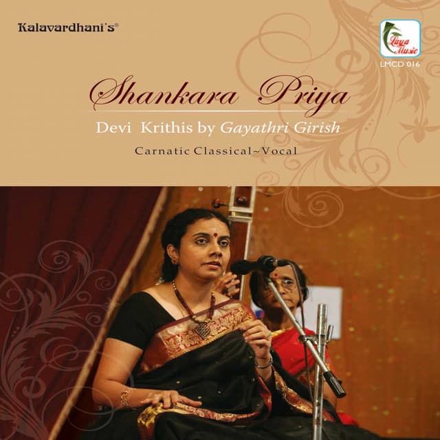 Shankara Priya - Devi Krithis - Gayathri Girish