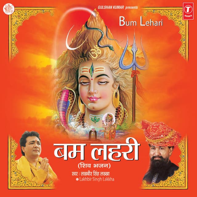 Bum Lehri - Lakhbir Singh Lakkha
