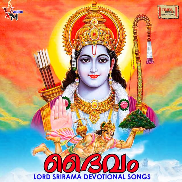 Dhaivam - P. Jayachandran