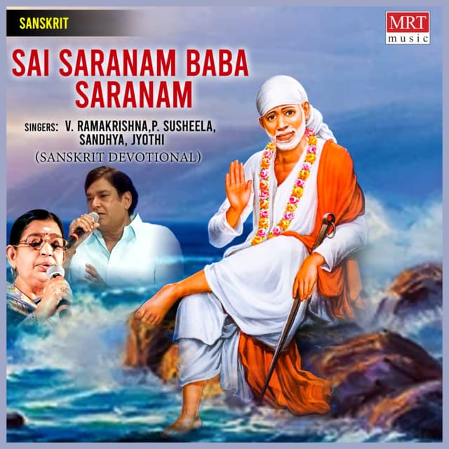 Sai Saranam Baba Saranam - V. Ramakrishnan