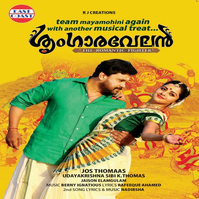 Nadhirshah