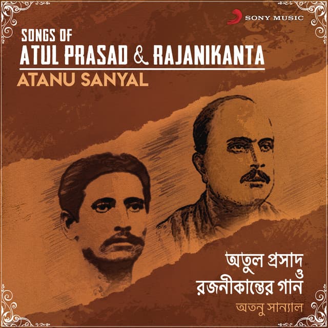 Songs of Atul Prasad & Rajanikanta - Atanu Sanyal