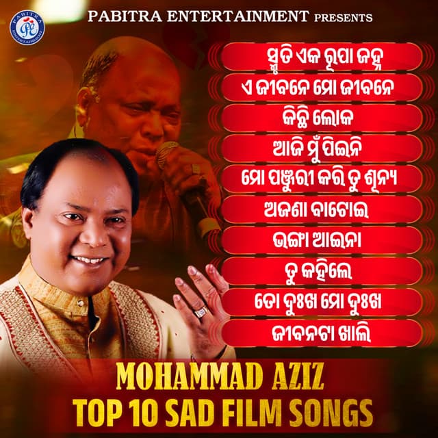 Mohammad Aziz Top 10 Sad Film Songs - Mohammed Aziz