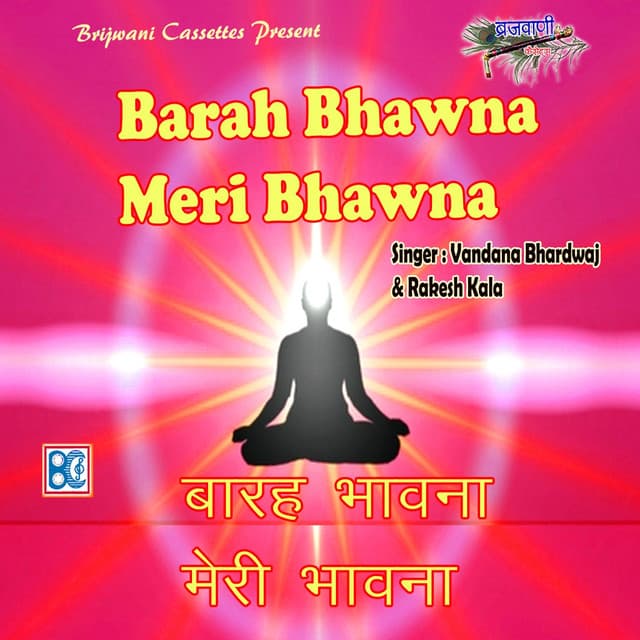 Barah Bhawna Meri Bhawna - Rakesh Kala