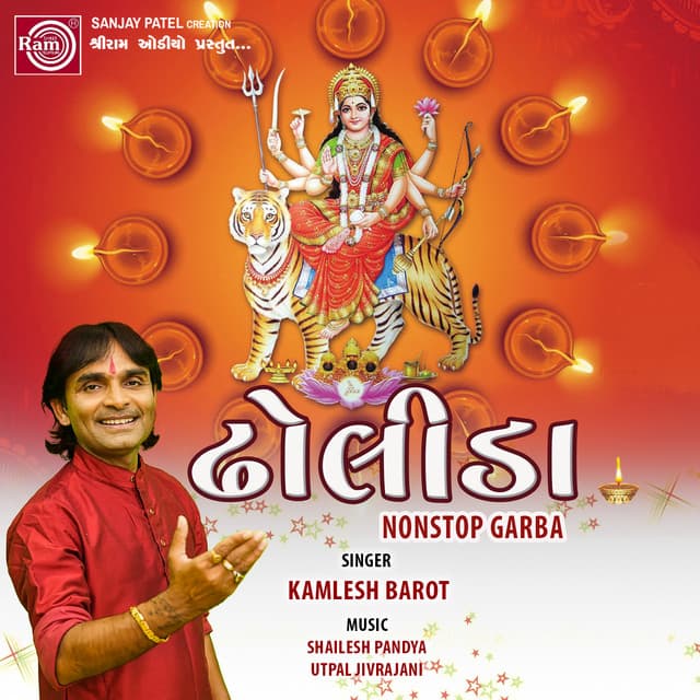 Dholida Nonstop Garba - Kamlesh Barot