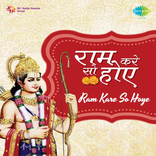 Ram Kare so Hoye - Mukesh