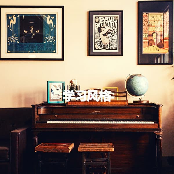 学习风格 - Jazz Relax Lounge