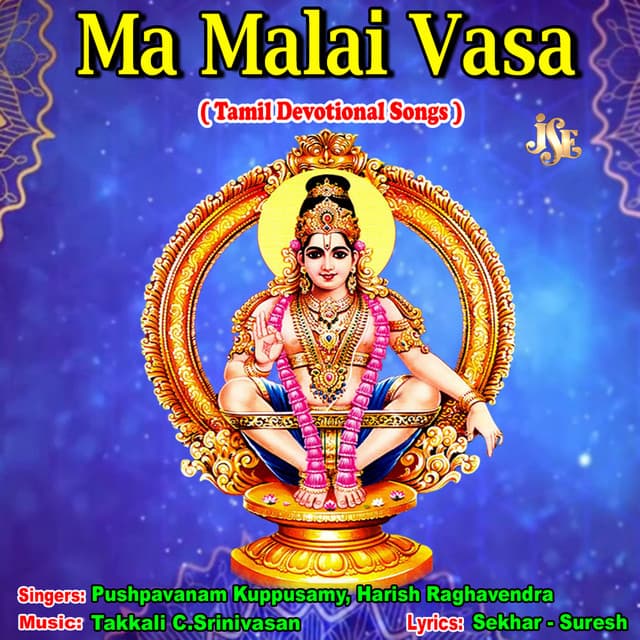 Ma Malai Vasa - Pushpavanam Kuppusamy