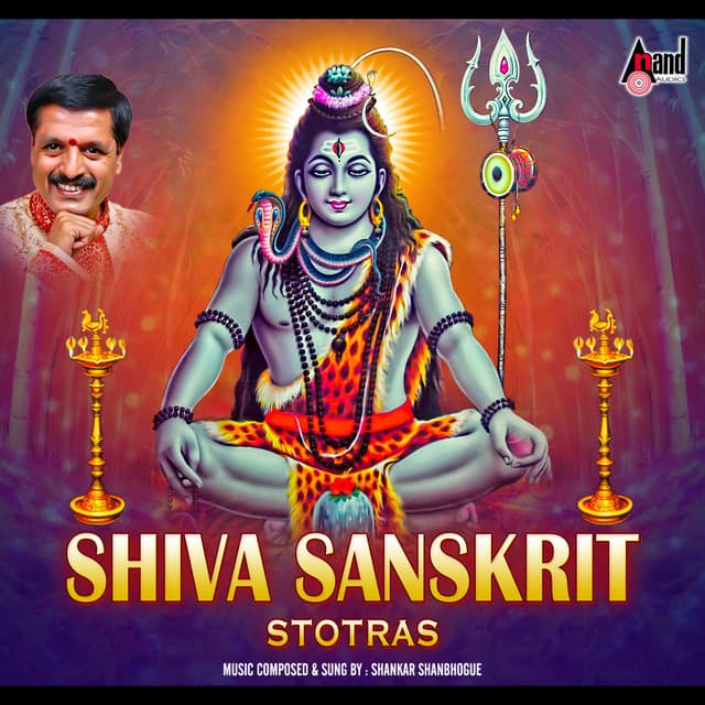 Shiva Sanskrit Stotras - Shankar Shambhu Qawwal