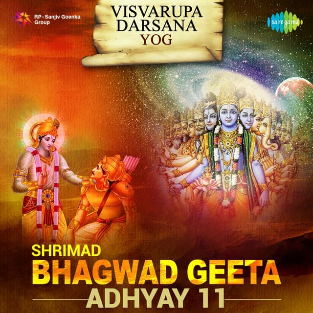 Shrimad Bhagwad Geeta Adhyay 11 - Shailendra Bharti