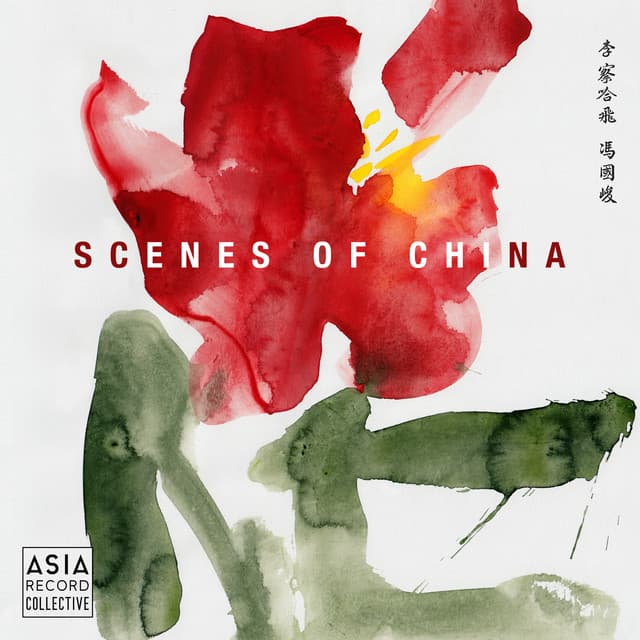 Scenes of China - Richard Harvey