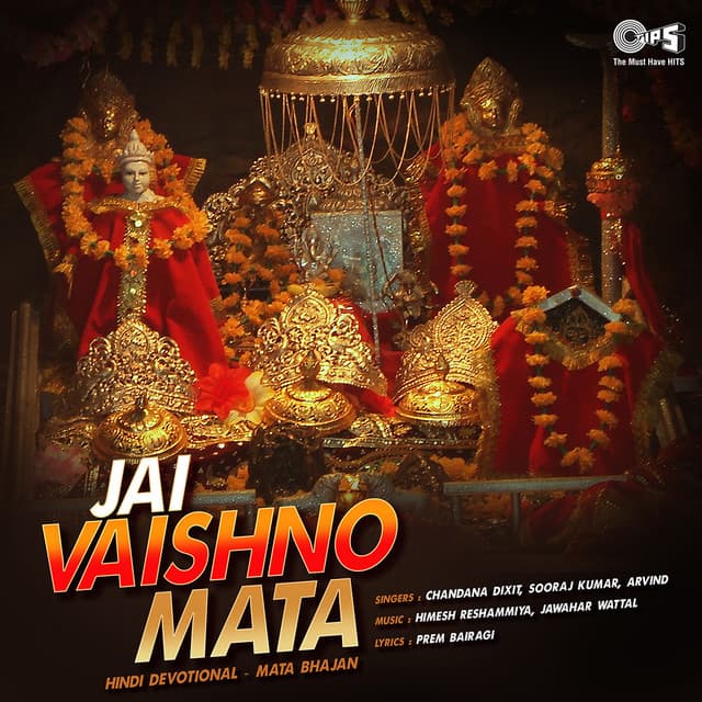 Jai Vaishno Mata - Chandana Dixit