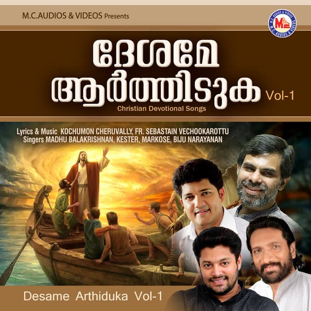 Desame arthiduka Vol 1 - Kester