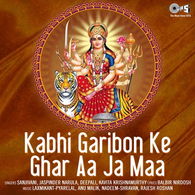 Kabhi Garibon Ke Ghar Aa Ja Maa - Kavita Krishnamurthy