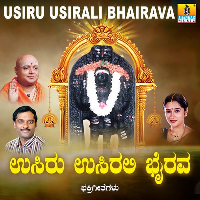 Usiru Usirali Bhairava - Hemanth Kumar