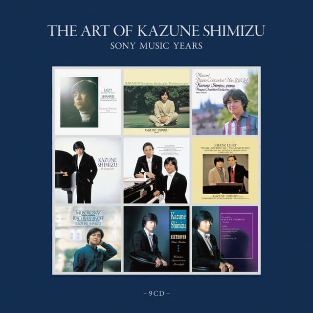 Kazune Shimizu