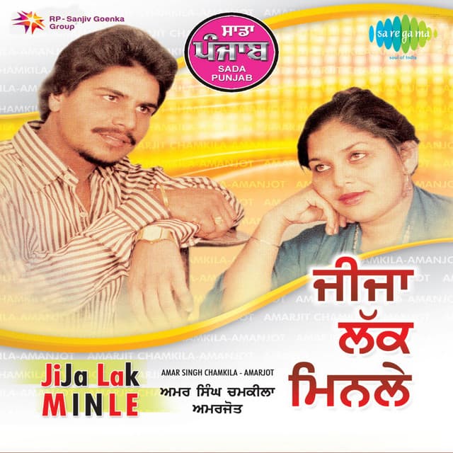 Jija Lak Minle - Amar Singh Chamkila