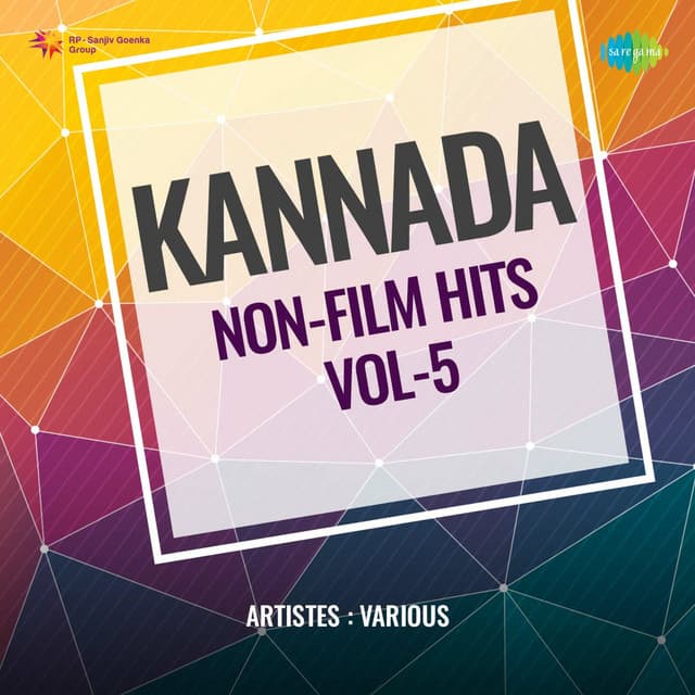 Kannada Non - Film Hits, Vol. 5 - Dr. M. Balamuralikrishna