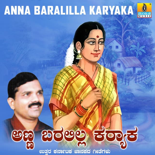 Basavaraj Ghivari