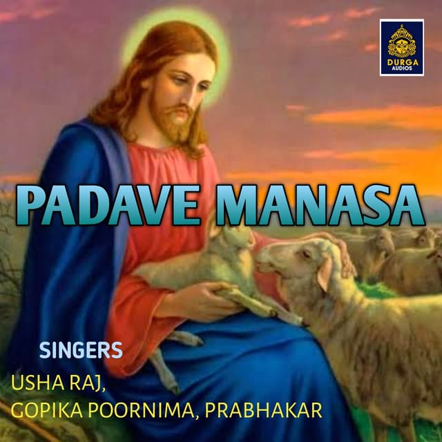 Padave Manasa - Gopika Poornima