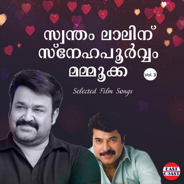 Swantham Lalinu Snehapoorvam Mammookka, Vol. 3 - Satheesh Babu