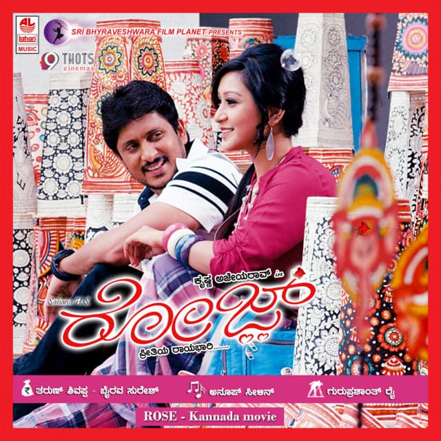 Rose - J. Anoop Seelin