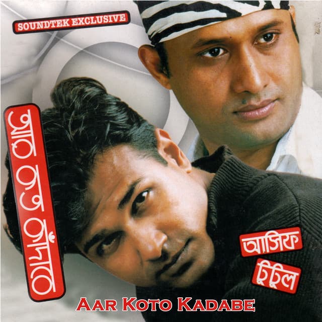 Aar Koto Kadabe - Asif Akbar