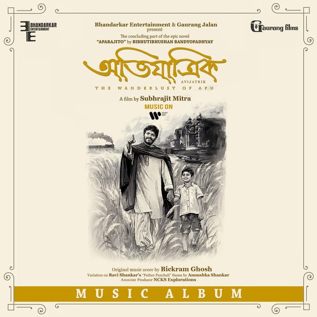 Avijatrik - Bickram Ghosh