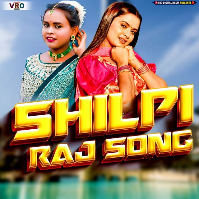Shilpi Raj Song - Shilpi Raj