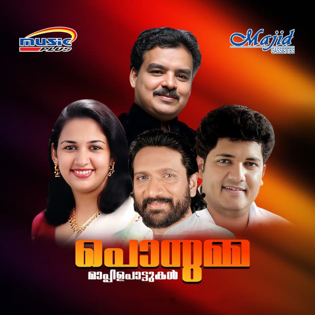 Ponnumma - Noushad Kannur