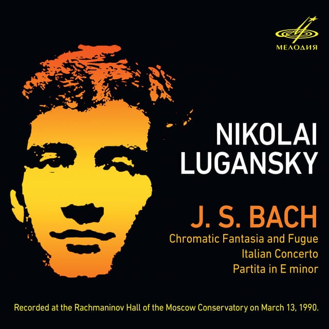 Nikolai Lugansky in Concert. Moscow, 1990 - Johann Sebastian Bach