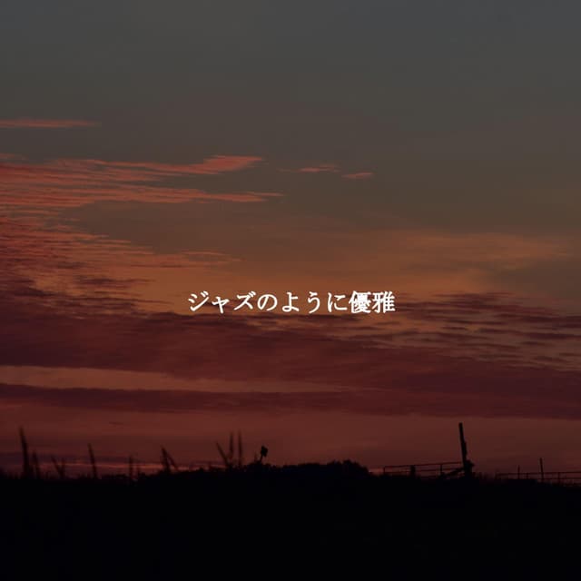 Soft Jazz Style
