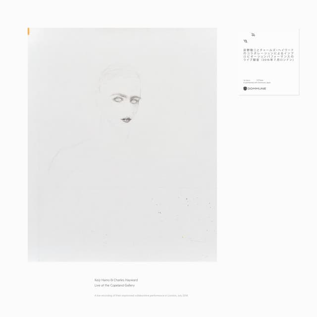 A loss permitted to open its eyes for but three hours And there glimpsed, finally in focus a mystery That begs earnestly, "ask me nothing" Now, once more the problem is yours alone - Keiji Haino