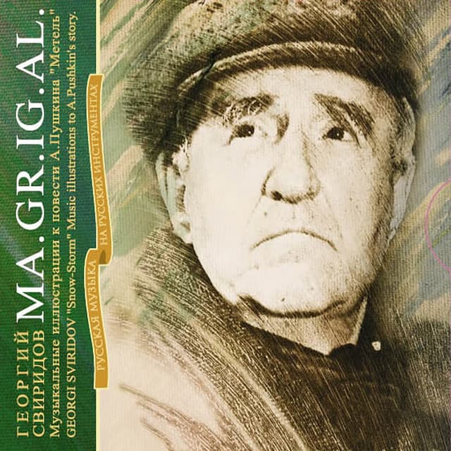 Georgi Sviridov. "Snow-storm" Music Illustrations to A.Pushkin's Story - Georgy Sviridov