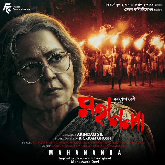 Mahananda - Bickram Ghosh