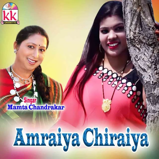 Amraiya Chiraiya - Mamta Chandrakar
