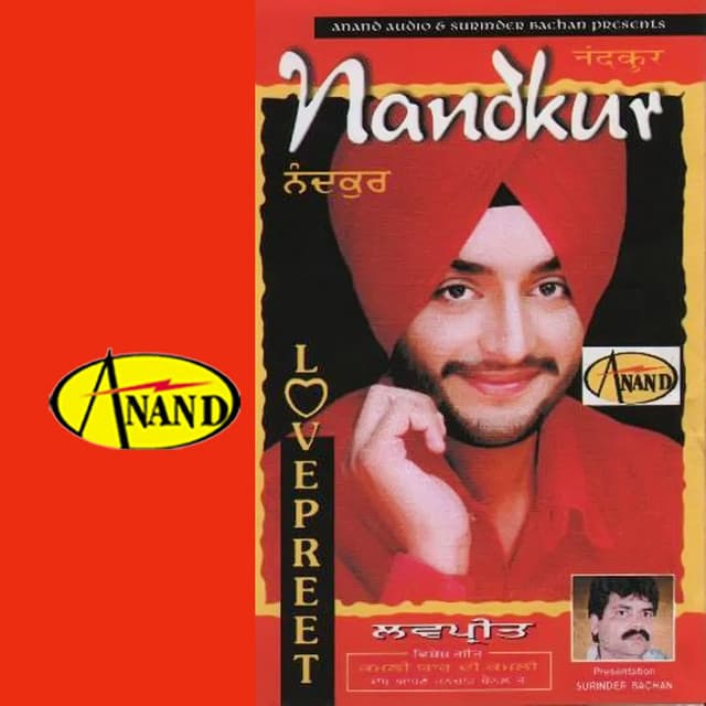Nandkur - Surinder Bachan