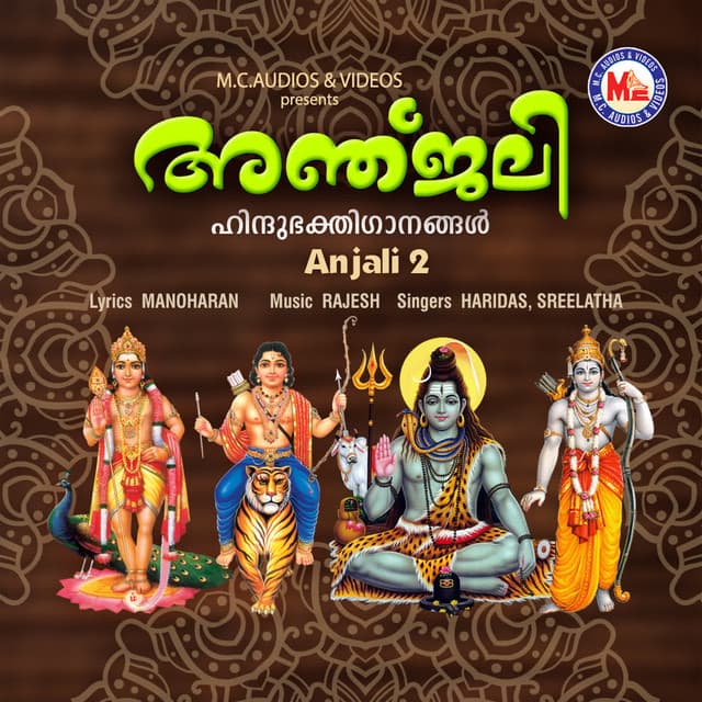 Anjali 2 - Haridas