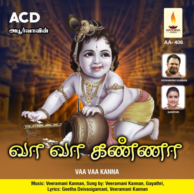 Vaa Vaa Kanna - Veeramani Kannan