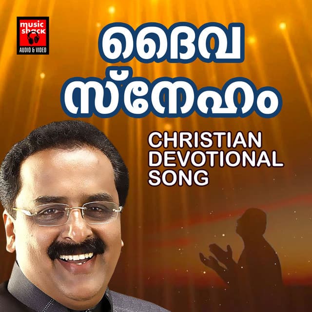Binoy Chacko