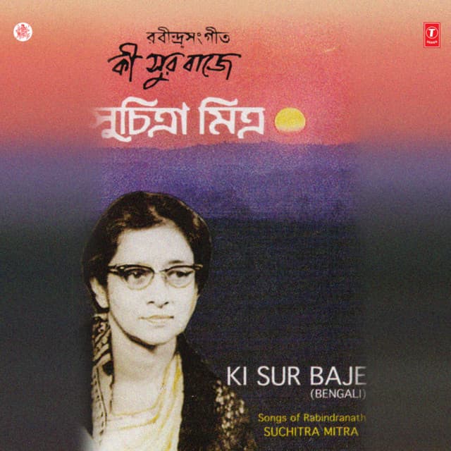 Ki Sur Baje - Suchitra Mitra