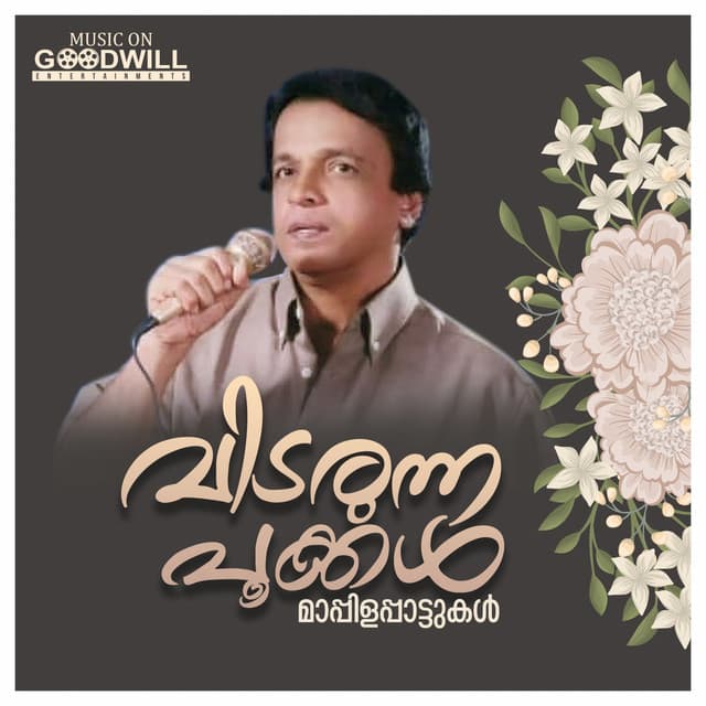 Vidarunna Pookkal - Peer Muhammed