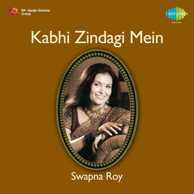 Swapna Roy