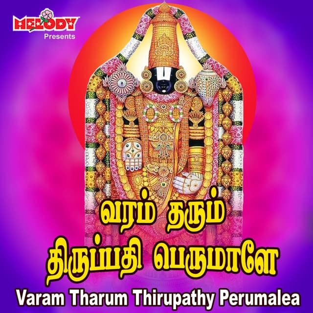 Varam Tharum Thirupathy Perumalea - Ramu