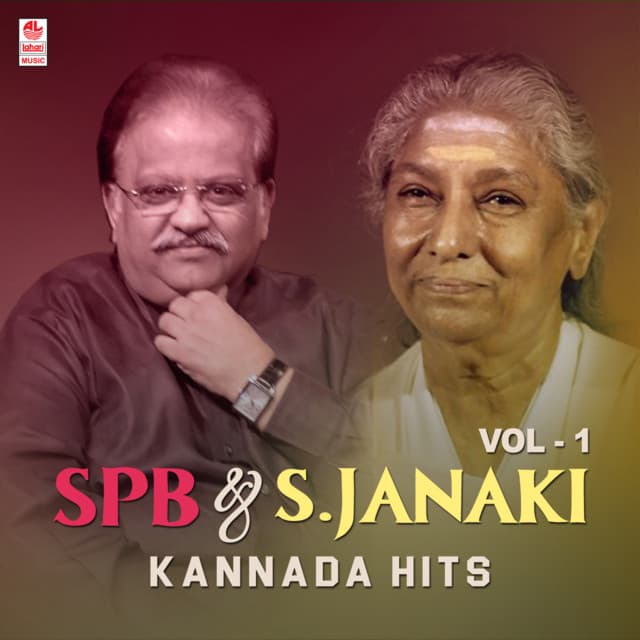 Spb & S. Janaki - Kannada Hits Vol-1 - S. P. Balasubrahmanyam