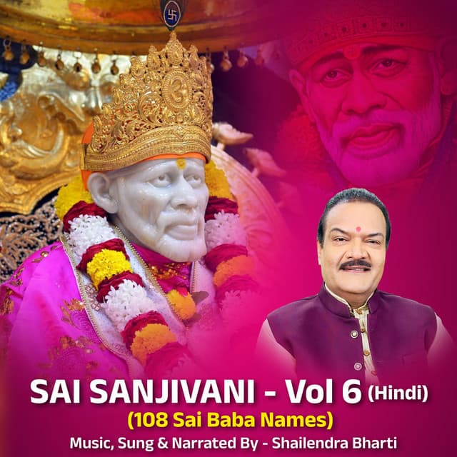 Sai Sanjivani , Vol. 6 - Shailendra Bharti