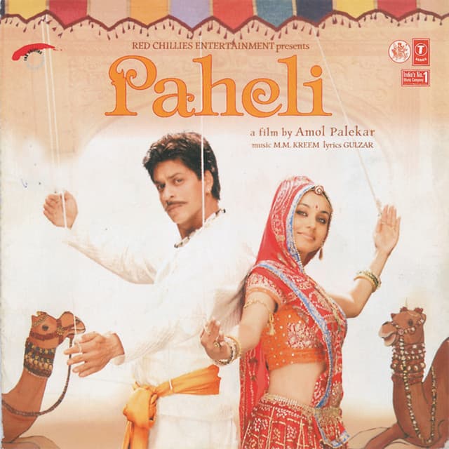 Paheli - M. M. Kreem